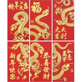 48Pcs Chinese New Year Red Envelopes Snake 2025 Large Year of the Snake Red Envelopes 2025 Lunar New Year Red Envelopes Red Packets with 6 Different Gold Embossed Pattern for Spring Festival