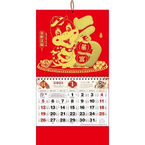 2025 Chinese Hanging Calendar Year of Snake Wall Calendar, 2025 Chinese Lunar Calendar Monthly for Chinese New Year Decoration Home Restaurant Office Wall Hanging Decor (6707)