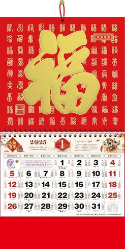 2025 Chinese Hanging Calendar Year of Snake Wall Calendar, 2025 Chinese Lunar Calendar Monthly for Chinese New Year Decoration Home Restaurant Office Wall Hanging Decor (6707) in Saudi Arabia