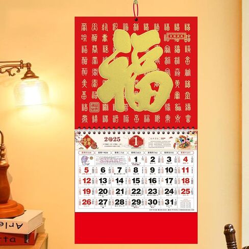 2025 Chinese Hanging Calendar Year of Snake Wall Calendar, 2025 Chinese Lunar Calendar Monthly for Chinese New Year Decoration Home Restaurant Office Wall Hanging Decor (6707) in Saudi Arabia