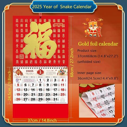2025 Chinese Hanging Calendar Year of Snake Wall Calendar, 2025 Chinese Lunar Calendar Monthly for Chinese New Year Decoration Home Restaurant Office Wall Hanging Decor (6707) in Saudi Arabia