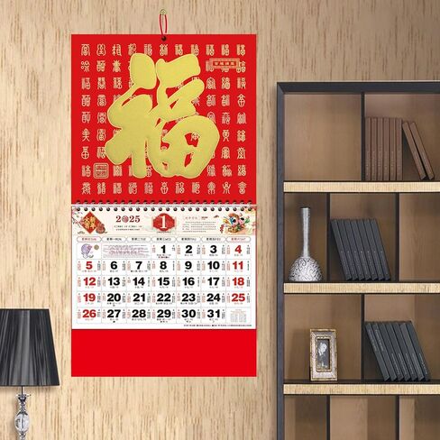 2025 Chinese Hanging Calendar Year of Snake Wall Calendar, 2025 Chinese Lunar Calendar Monthly for Chinese New Year Decoration Home Restaurant Office Wall Hanging Decor (6707) in Saudi Arabia