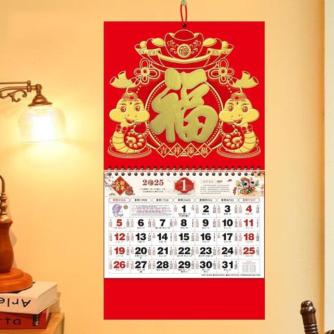 2025 Chinese Hanging Calendar Year of Snake Wall Calendar, 2025 Chinese Lunar Calendar Monthly for Chinese New Year Decoration Home Restaurant Office Wall Hanging Decor (6707) in Saudi Arabia