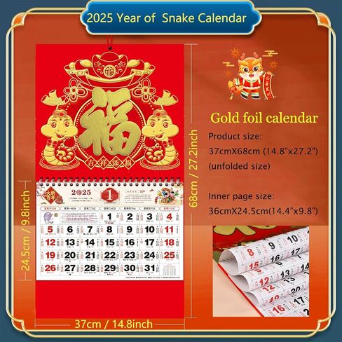 2025 Chinese Hanging Calendar Year of Snake Wall Calendar, 2025 Chinese Lunar Calendar Monthly for Chinese New Year Decoration Home Restaurant Office Wall Hanging Decor (6707) in Saudi Arabia