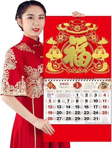2025 Chinese Hanging Calendar Year of Snake Wall Calendar, 2025 Chinese Lunar Calendar Monthly for Chinese New Year Decoration Home Restaurant Office Wall Hanging Decor (6707) in Saudi Arabia