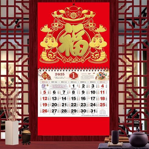 2025 Chinese Hanging Calendar Year of Snake Wall Calendar, 2025 Chinese Lunar Calendar Monthly for Chinese New Year Decoration Home Restaurant Office Wall Hanging Decor (6707) in Saudi Arabia