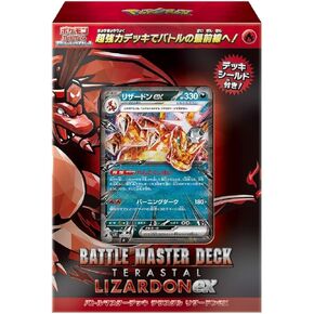 لعبة بطاقة Pokémon Scarlet & Violet Battle Master Deck Terastal Charizard Ex