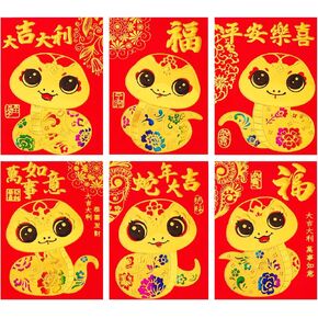 36PCS 6 Styles 2025 Snake Year Chinese Red Envelopes, 2025 Chinese New Year Red Envelopes, Hong Bao Lai See Red Packets Lucky Money Envelope for Spring Festival Wedding (Cartoon, Small)