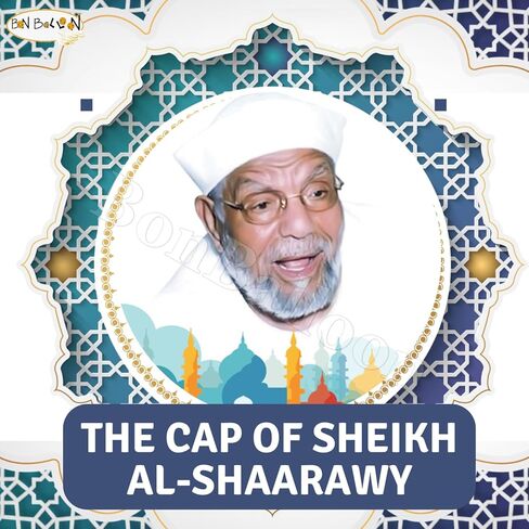 1 Pcs Kufi Koofi Kofi Topi Imam Cap Hat Egyptian Plain White Prayer Muslim Islamic Mens Top Simple Stitch Design Fabric Skull Religious Ceremony Men Headwear Worship Soft Comfortable in Saudi Arabia