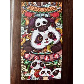 Chinese Red Envelopes Chinese New Year Spring Festival Lucky Money Red Packets Hong Bao (Abundance)