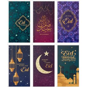 Hallmark Eid Mubarak Envelopes and Cards Assortment for Kids (36 Eid Money Cards with Envelopes) for Eid Al-Fitr or Eid Al-Adha, Golden Thread