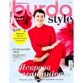 المجلد. 1/2025 مجلة Burda Style Magazine الأوكرانية الطبعة الأوكرانية يناير أزياء الملابس قوالب خياطة للنساء حجم 34-48 ملاءات الأنماط باللغة الإنجليزية الروسية жрналаа сттааа.