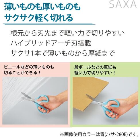 مقص Kokuyo Saxa ، Pink ، Blade Standard ، مقبض متماثل لكل من اليد اليمنى واليسرى ، استيراد اليابان (HASA-280P) in Kuwait