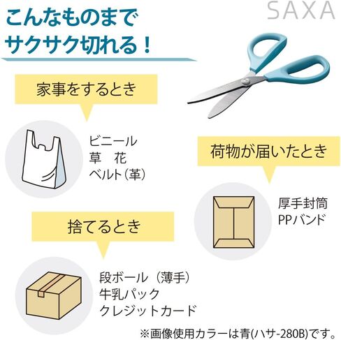مقص Kokuyo Saxa ، Pink ، Blade Standard ، مقبض متماثل لكل من اليد اليمنى واليسرى ، استيراد اليابان (HASA-280P) in Kuwait