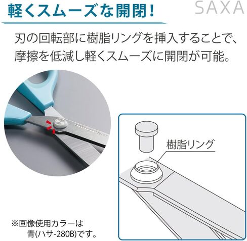 مقص Kokuyo Saxa ، Pink ، Blade Standard ، مقبض متماثل لكل من اليد اليمنى واليسرى ، استيراد اليابان (HASA-280P) in Kuwait
