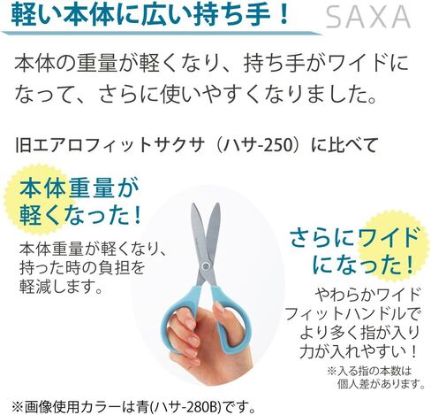 مقص Kokuyo Saxa ، Pink ، Blade Standard ، مقبض متماثل لكل من اليد اليمنى واليسرى ، استيراد اليابان (HASA-280P) in Kuwait