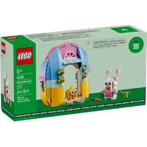 LEGO Spring Garden House 40682-277 Pieces
