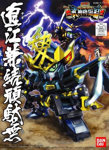Hobby Bandai - Senshi Sangokuden - BB#339 Naoe Kanetsugu Gundam SD Kit in Saudi Arabia