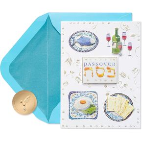 Papyrus Passover Card (Very Special Holiday)