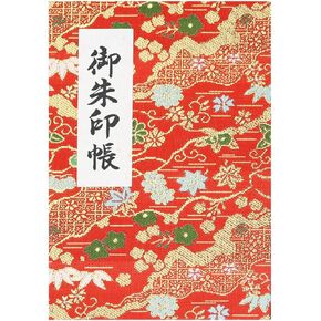 [HOTOKUDO] 'Goshuin-cho' Japanese pilgrimage stamp(note)book with protective cover. (Bellows type, Red. 40 pages, Brocade. H: 6.42" W: 4.41", (import japan))