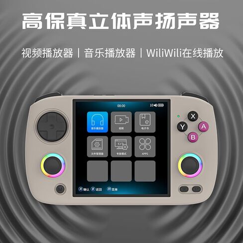 RG Cubexx Handheld Game Console RG Cubexx 3.95'' IPS Screen 720*720 with 64G TF Card Supports 3800mAh Battery,Supports TV and HDMI Retro Emulator Linux System Games Consoles(White) in Saudi Arabia
