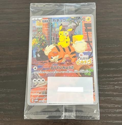 Pokemon TCG: المحقق Pikachu يعيد العرض الترويجي (098/SV-P) in Kuwait