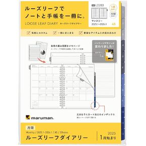 Maruman LD376-25 Notebook, Refill, 2025 B5, Loose Leaf Diary, Monthly + Weekly, 26 Holes, Begins with January 2025