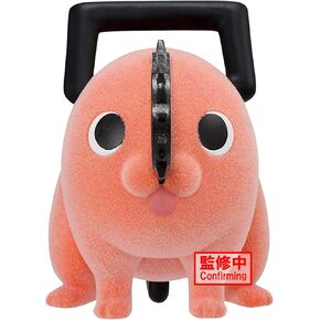 Banpresto - Chainsaw Man - Pochita II (ver. A), Bandai Spirits Fluffy Puffy Figure