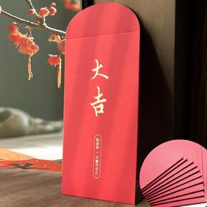 Chinese Red Envelopes, Chinese Red Pockets, Chinese Calligraphy Hong Bao, Lucky Money Gift Envelopes for Spring Festival Birthday Wedding Gifts, Hongbao 4 Designs 12pcs set (Happiness - Le)
