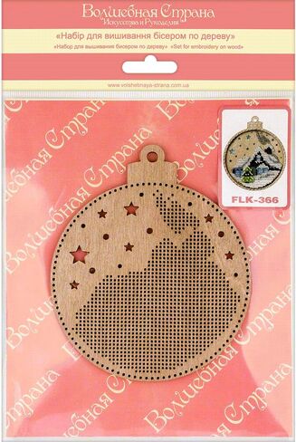 Wizardi Wonderland Crafts Bead Embroidery kit on Wood FLK-366 in Saudi Arabia