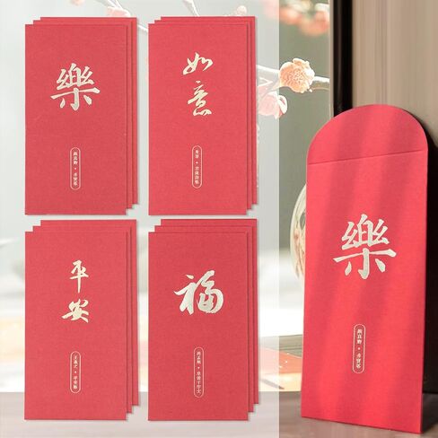 Chinese Red Envelopes, Chinese Red Pockets, Chinese Calligraphy Hong Bao, Lucky Money Gift Envelopes for Spring Festival Birthday Wedding Gifts, Hongbao 4 Designs 12pcs set (Happiness - Le) in Kuwait