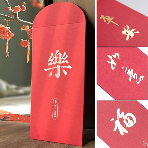 Chinese Red Envelopes, Chinese Red Pockets, Chinese Calligraphy Hong Bao, Lucky Money Gift Envelopes for Spring Festival Birthday Wedding Gifts, Hongbao 4 Designs 12pcs set (Happiness - Le) in Kuwait
