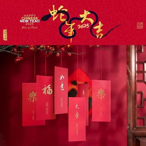 Chinese Red Envelopes, Chinese Red Pockets, Chinese Calligraphy Hong Bao, Lucky Money Gift Envelopes for Spring Festival Birthday Wedding Gifts, Hongbao 4 Designs 12pcs set (Happiness - Le) in Kuwait