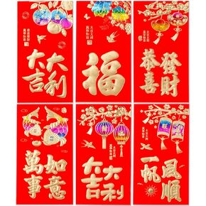 36 Pieces Chinese New Year Red Envelopes Large 2025 Red Packet Chinese Red Envelopes Lucky Lunar New Year Hong Bao Red Packets for Spring Festival Chinese Lunar Year Wedding Favors(Bronzing Style)