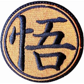 3Pieces Military Morale Tactical Anime Patch, Embroidered Applique Attachment Fastener Hook and Loop on Tactical Cap Jackets