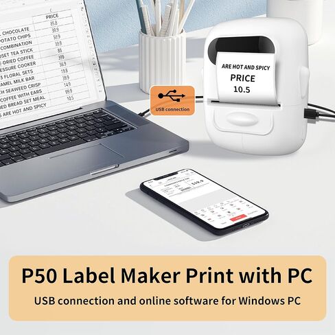 Label Maker, P50 Barcode Label Maker 2 inch Portable Thermal Bluetooth Label Printer for Home Office Small Business Clothes Address Mini Label Maker Machine Compatible with Phones &PC(With 1 Label) in Kuwait