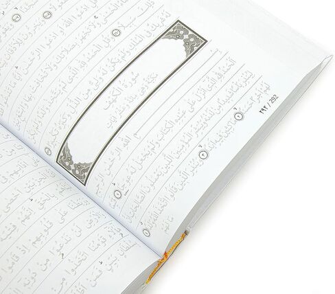 ihvan online, The Holy Qur'an Arabic Practice with Erasable Pen, The Study Noble Quran for Memorizers, Muslim Prayer Gift Set for Men & Women, Islamic Gifts Ramadan, Eid, Mubarak, Hajj, Umrah, White in Kuwait