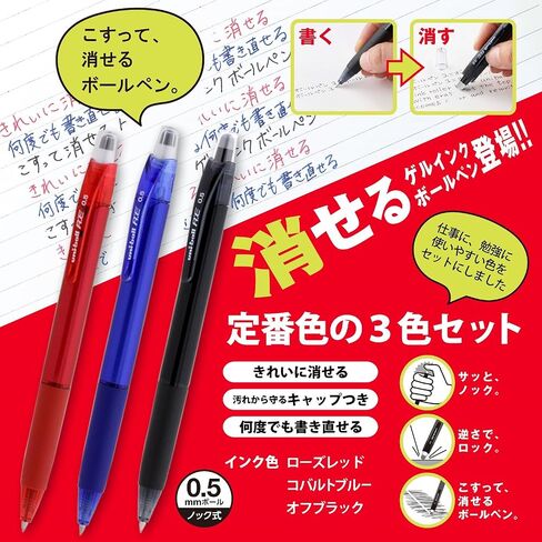 Uni Erasable Knock Ballpoint Pen, Uni-Ball R:E, Cherry Pink Ink (URN18005.13) in Kuwait
