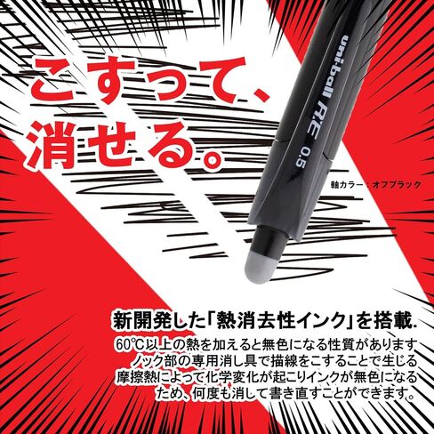 Uni Erasable Knock Ballpoint Pen, Uni-Ball R:E, Cherry Pink Ink (URN18005.13) in Kuwait