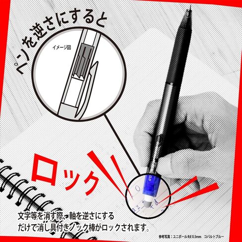 Uni Erasable Knock Ballpoint Pen, Uni-Ball R:E, Cherry Pink Ink (URN18005.13) in Kuwait