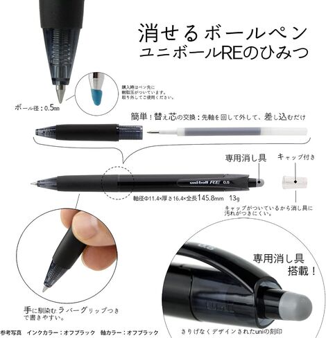 Uni Erasable Knock Ballpoint Pen, Uni-Ball R:E, Cherry Pink Ink (URN18005.13) in Kuwait