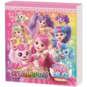 Catch! Teenieping Season 4 Mini Sticker Book