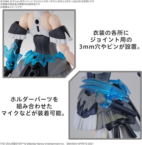 Bandai Hobby - The Idolm@Ster Shiny Color X 30 Minute Sisters - Option Body Parts Alpha Sisters Phantasm 1 [Color A] 30 MS Model Kit in Kuwait