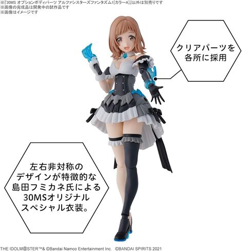 Bandai Hobby - The Idolm@Ster Shiny Color X 30 Minute Sisters - Option Body Parts Alpha Sisters Phantasm 1 [Color A] 30 MS Model Kit in Kuwait