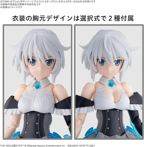 Bandai Hobby - The Idolm@Ster Shiny Color X 30 Minute Sisters - Option Body Parts Alpha Sisters Phantasm 1 [Color A] 30 MS Model Kit in Kuwait