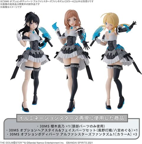 Bandai Hobby - The Idolm@Ster Shiny Color X 30 Minute Sisters - Option Body Parts Alpha Sisters Phantasm 1 [Color A] 30 MS Model Kit in Kuwait