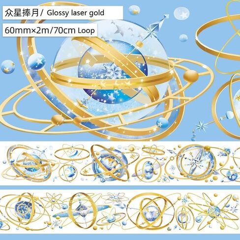 Vintage Design Butterfly and Starry Universe PET washi Tape with Laser Effect/Shell Light for DIY Decoration (90486) in Saudi Arabia