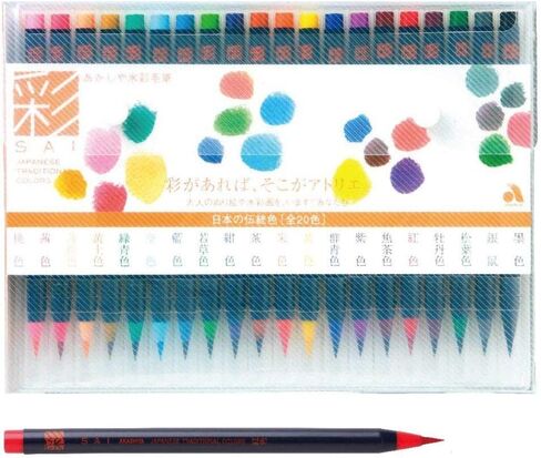Akashiya CA200/20V Sai Watercolor Brush Pen - 20 Color Set (1, DESIGN 1) in Kuwait