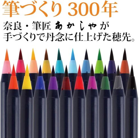Akashiya CA200/20V Sai Watercolor Brush Pen - 20 Color Set (1, DESIGN 1) in Kuwait