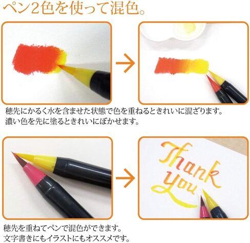 Akashiya CA200/20V Sai Watercolor Brush Pen - 20 Color Set (1, DESIGN 1) in Kuwait